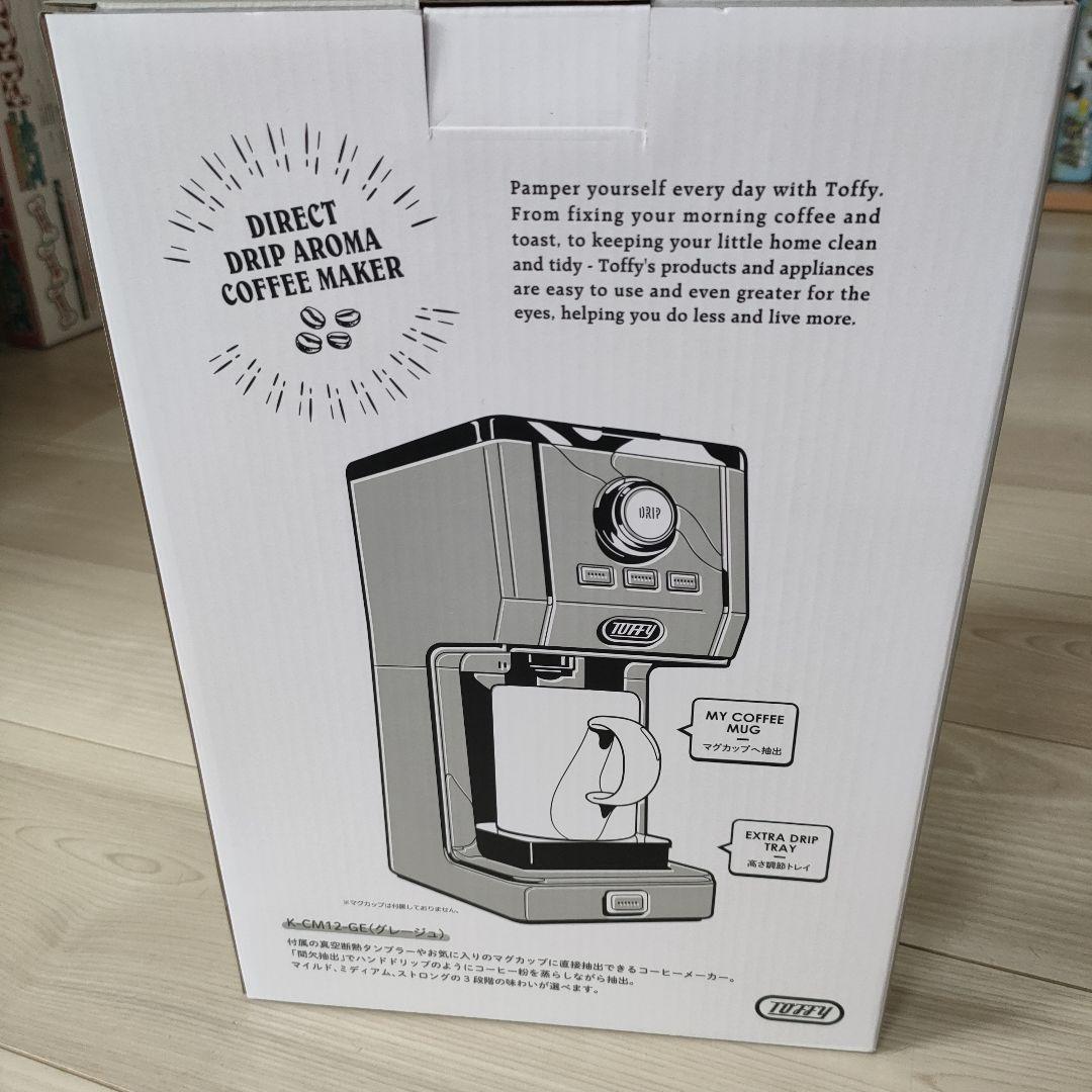 Toffy ダイレクトドリップアロマコーヒーメーカー K-CM12-GE