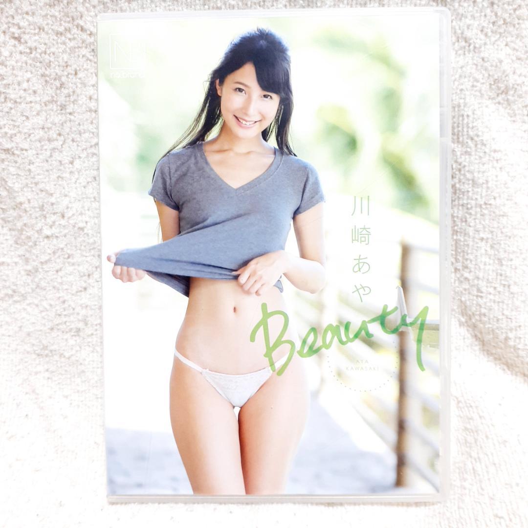 川崎あやDVD 2タイトルセット