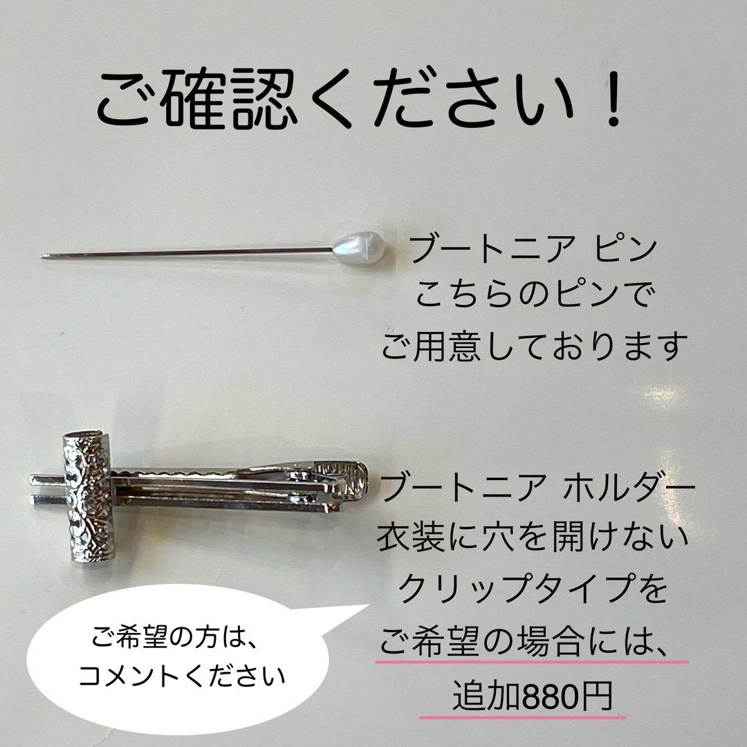 【933】ウェディングブーケ　クラッチブーケ　　アーティフィシャル　くすみピンク