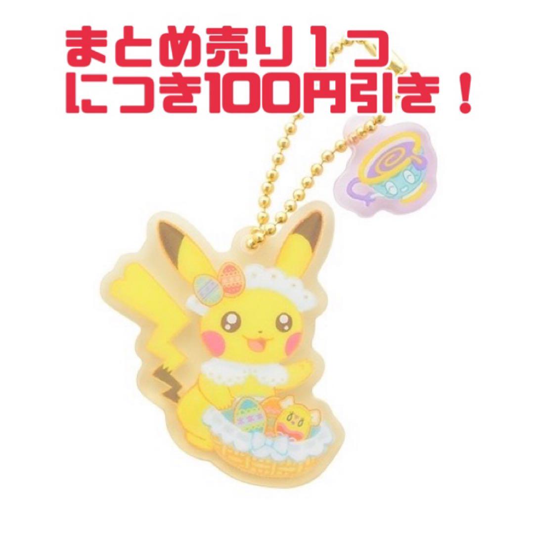 スタンド付きアクリルチャームコレクション ポケモン　　イースター 　全７種セット ポケモン』イースターがテーマのグッズ登場！パピモッチたち