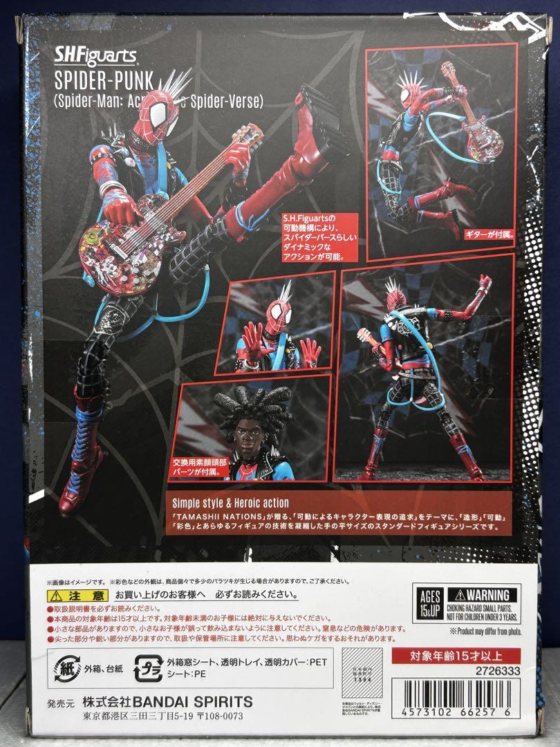 新品未開封　スパイダー・パンク（スパイダーマン:アクロス・ザ・スパイダーバース） スパイダーマン：アクロス・ザ・スパイダーバース SVアクション