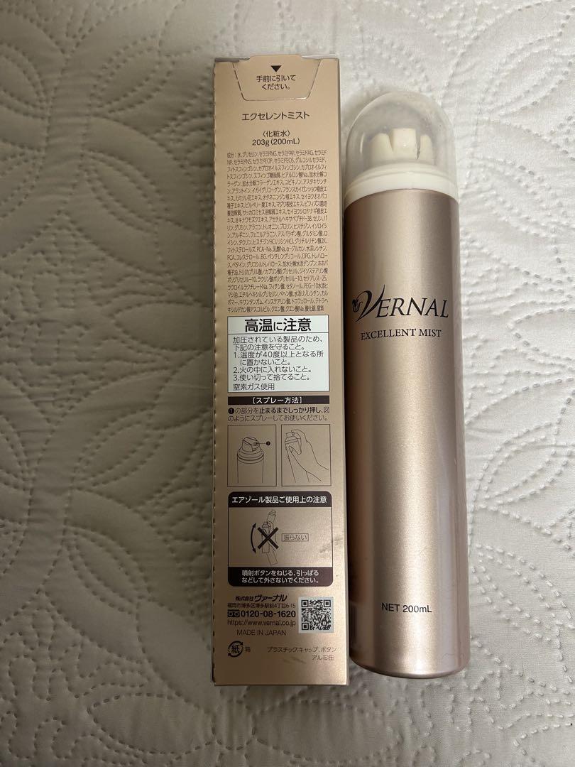 ヴァーナルエクセレントミスト(化粧水)200ml
