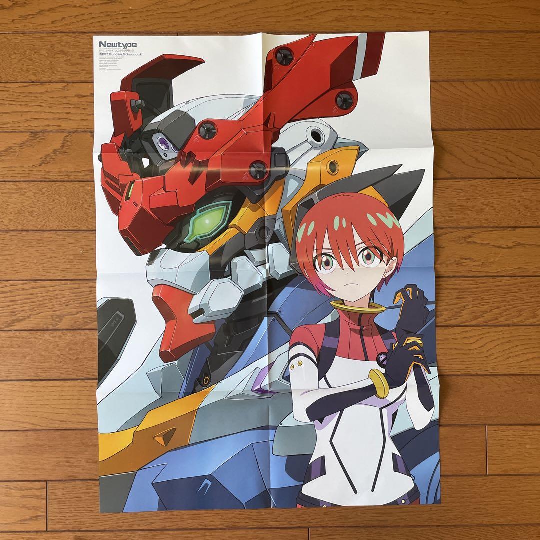 機動戦士Gundam GQuuuuuuX-Beginning-』告知ポスター B1 非売品