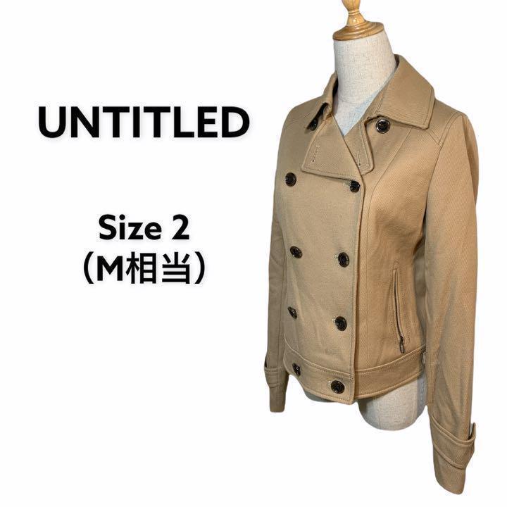 美品 UNTITLED アンタイトル ウールショートコート ピーコート M