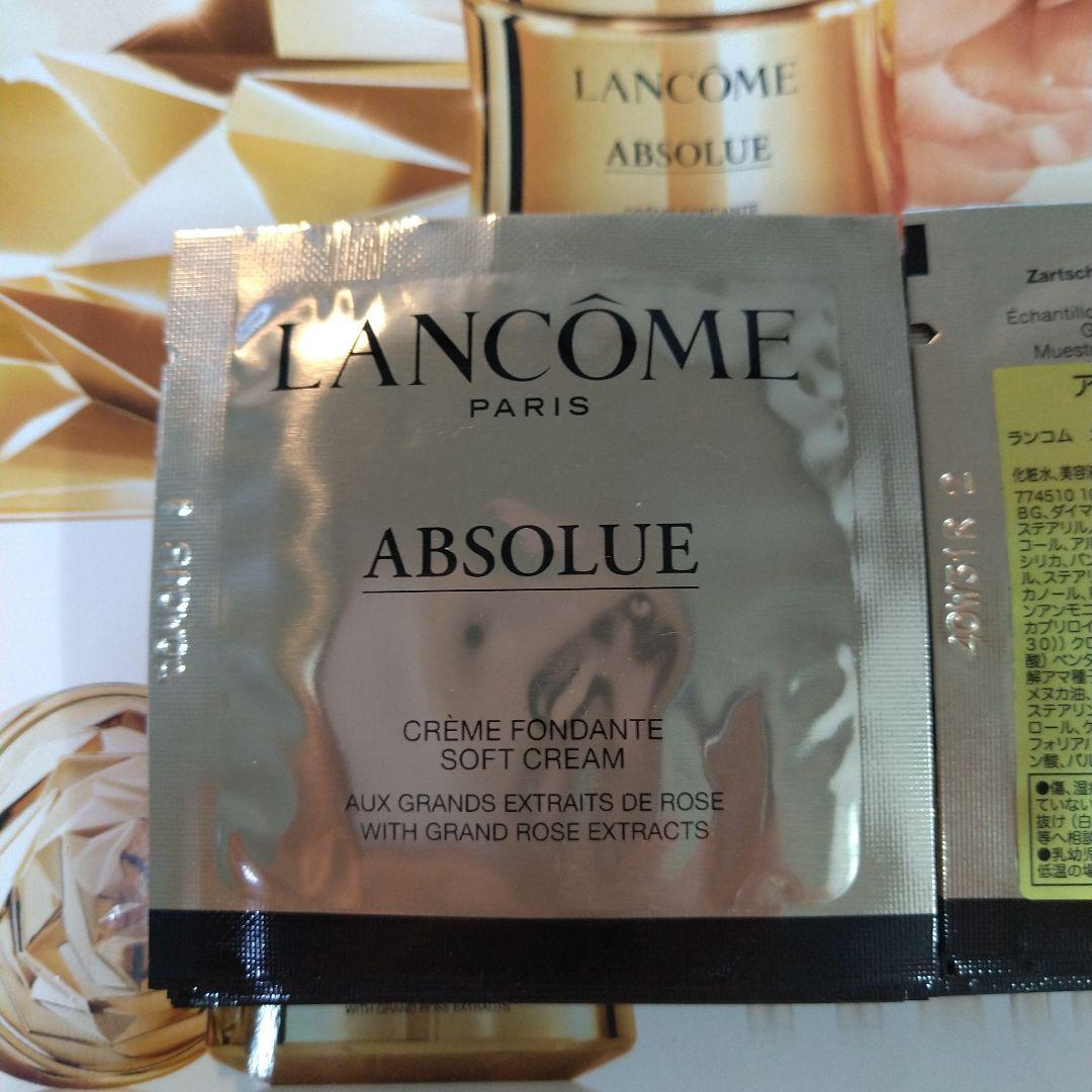ランコム アプソリュ ソフトクリーム　☆1mL×３０☆