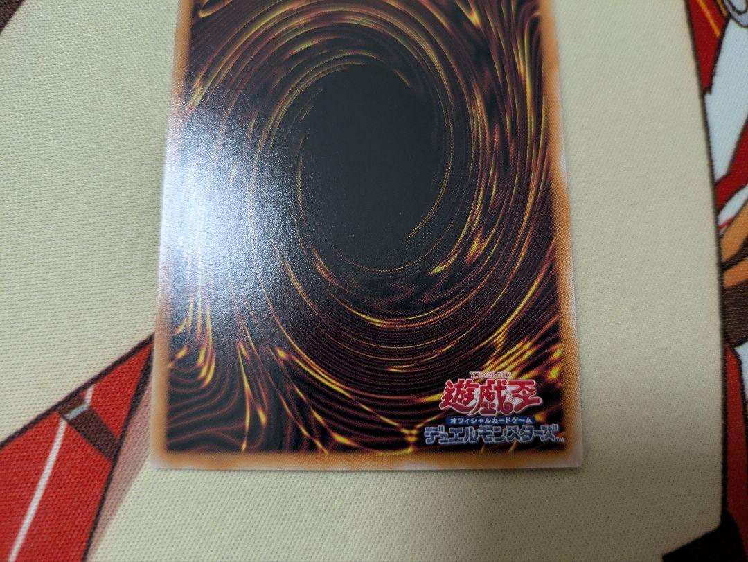 遊戯王霊王の波動×3 QCレア 25th クオシククウォシク ドミナス