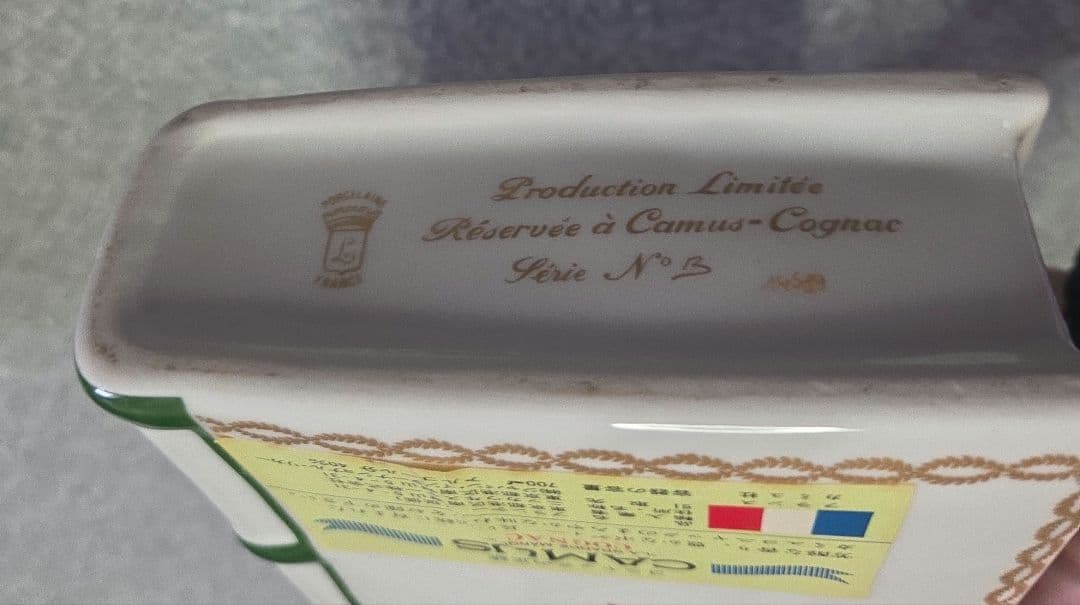 CAMUS ナポレオン コニャック まとめ売り CAMUS ナポレオン コニャック まとめ売り