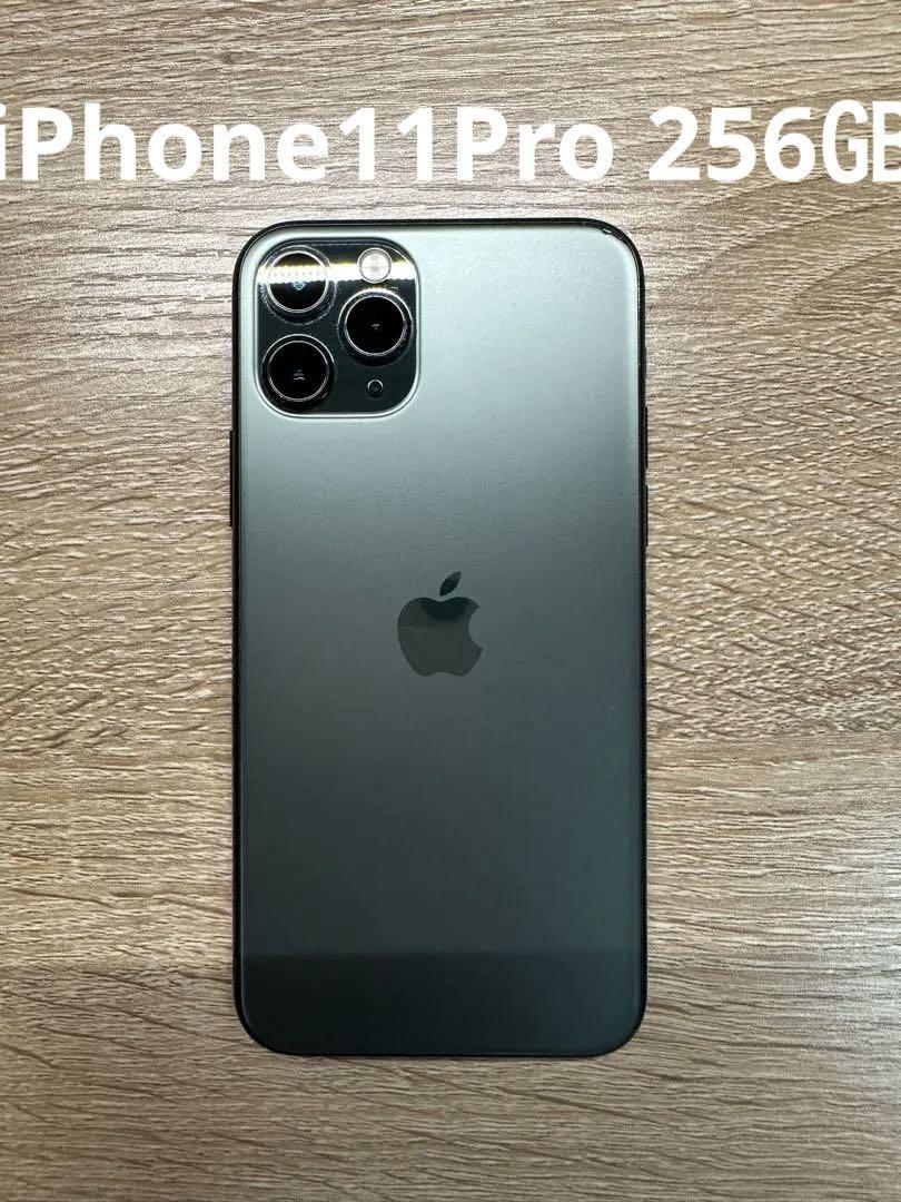 iPhone 11 Pro 256GB 本体のみ 傷あり