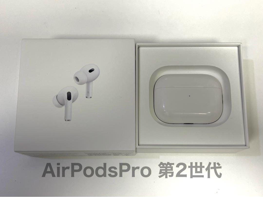 Apple AirPods Pro 第二世代 充電ケース