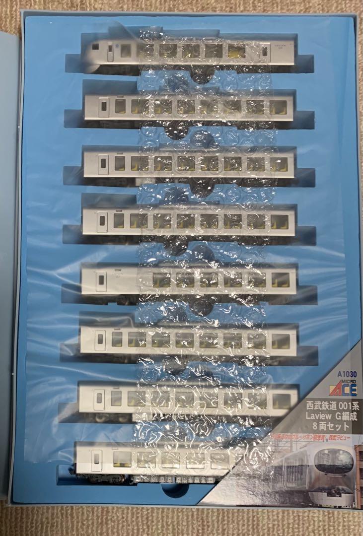 西武鉄道　Laview G編成001系　8両セット