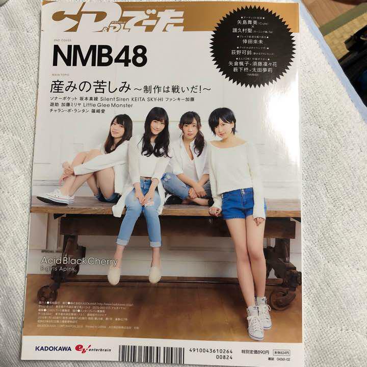 【最終値下げ】 NMB48 直筆サイン入りチェキ【レア】 即購入OK⭕️ Amazon.co.jp: NMB48 吉田朱里 エンタメ 抽プレ 直筆 サイン入り