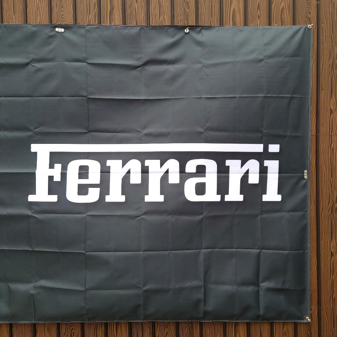 最大　Ferrari_banner P5331