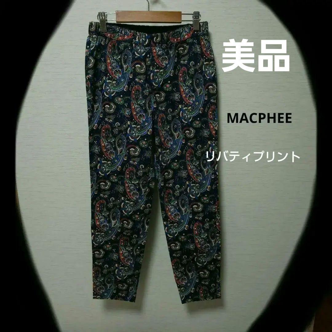 MACPHEE　（マカフィー）　パンツ