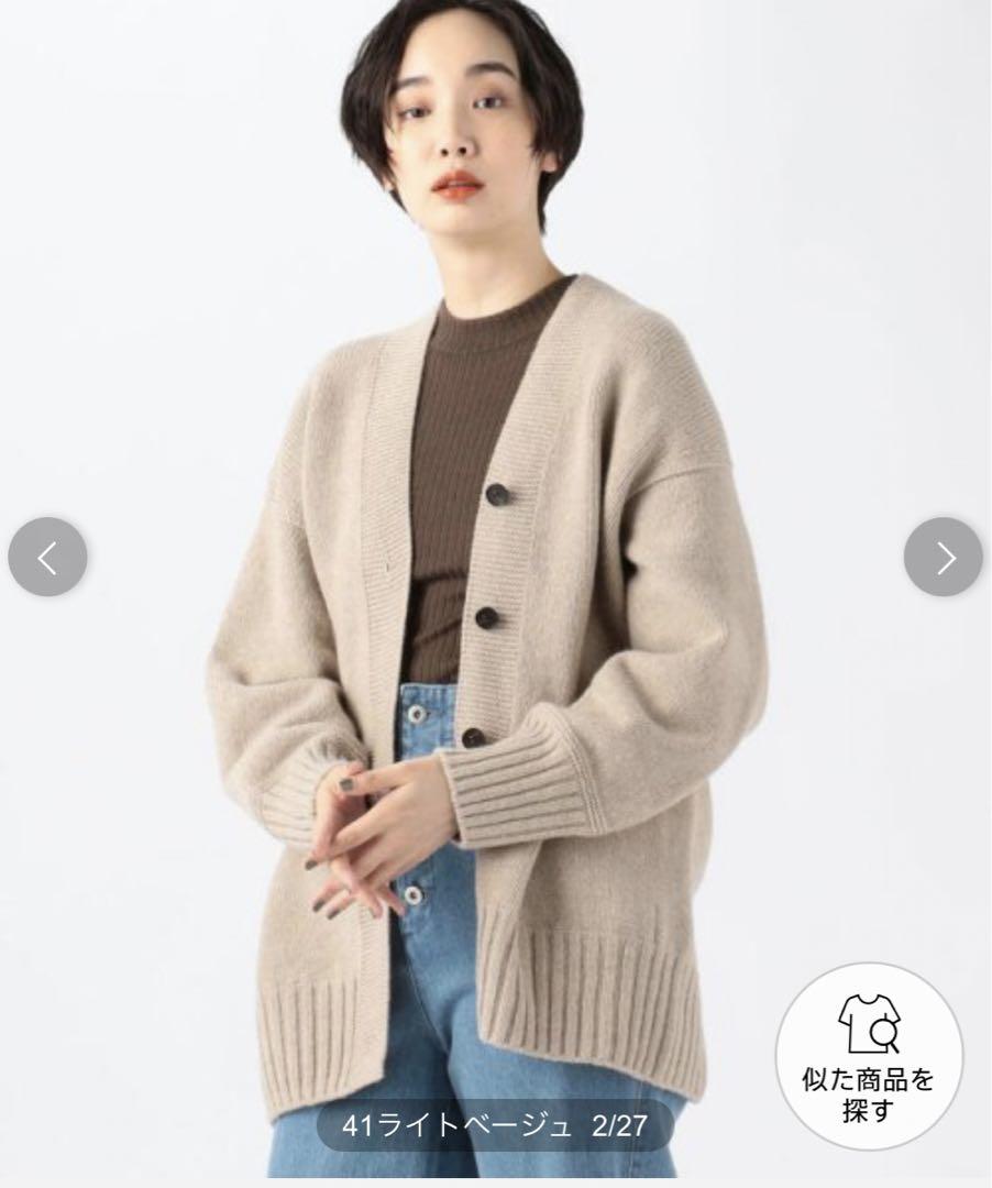 楽天 送料無料にならない macphee ジーロンラムズウール Vネックカーディガンgalerie vie カーディガン