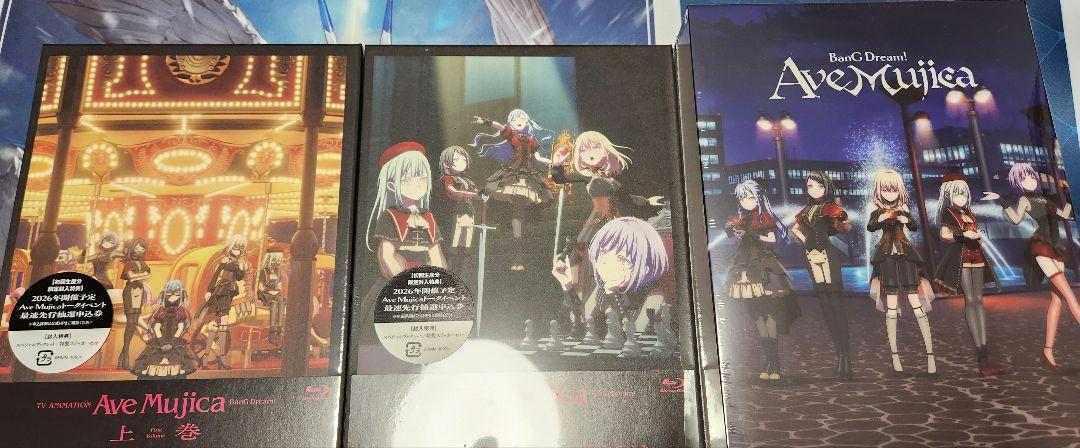 Ave Mujica Blu-rayセット