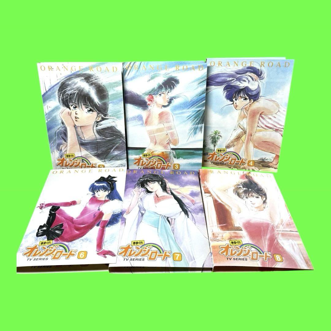 きまぐれオレンジ★ロード TV SERIES DVD 全8巻 全巻セット