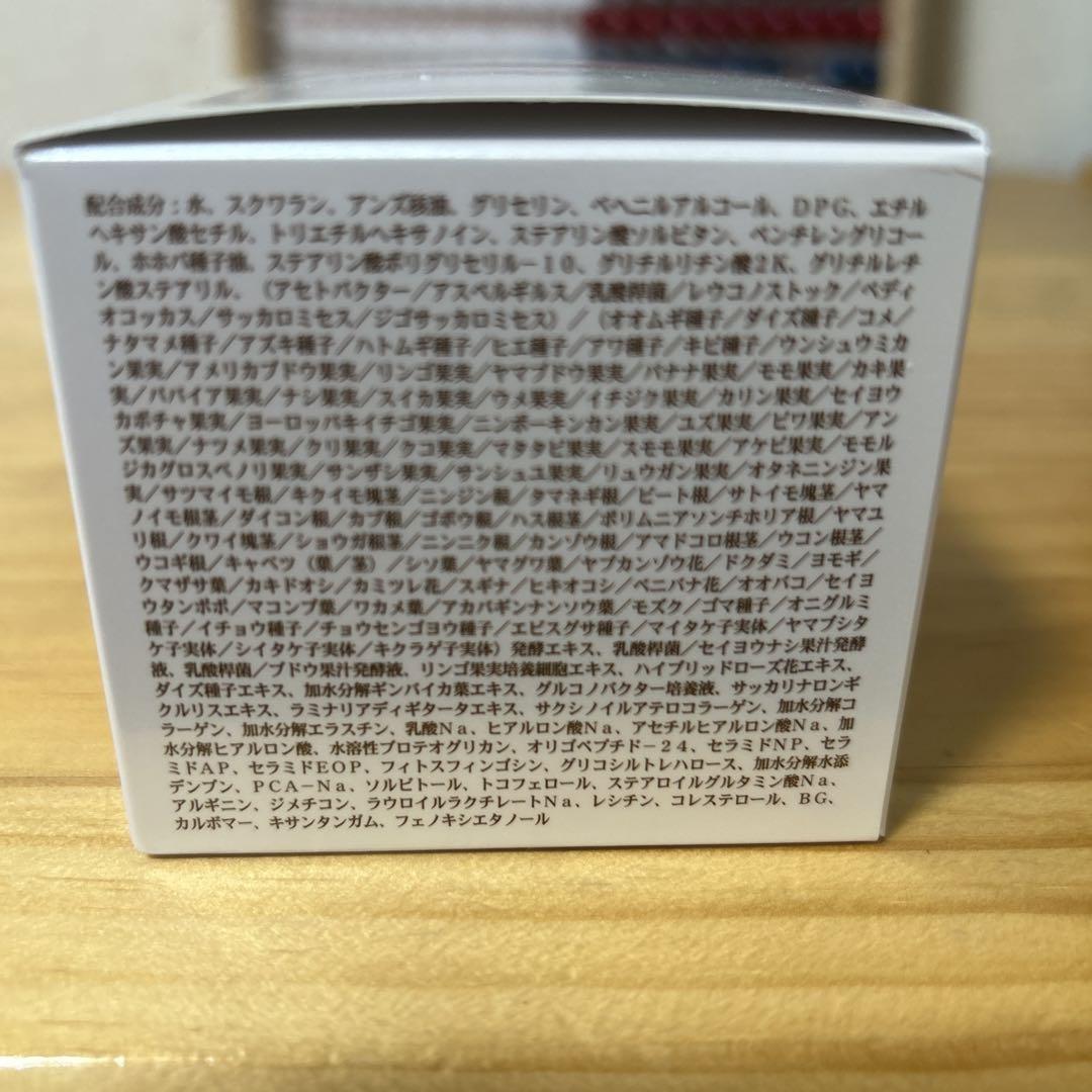 新品 光肌精 ゴールドクリーム 50g 保湿クリーム コスメサイエンス NHC