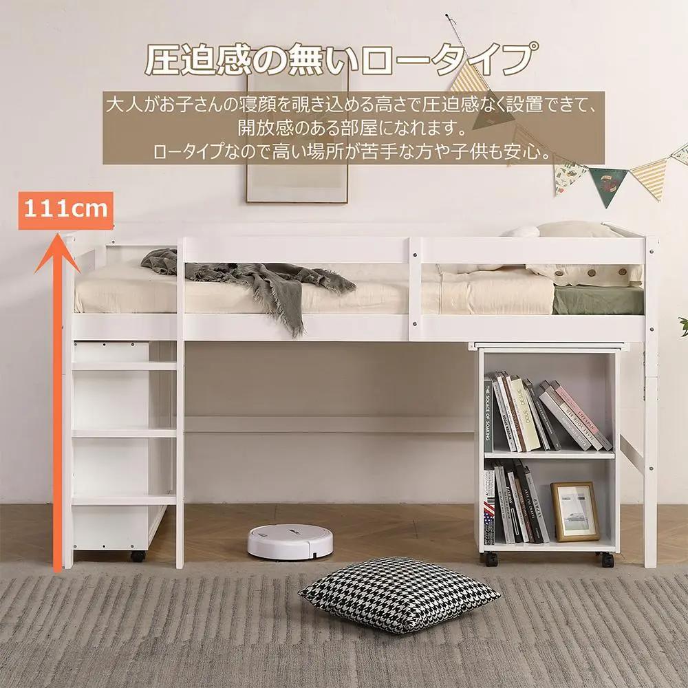 システムベッド ロフトベッド 木製 一人暮らし コンパクト 分割式 システムベッド ロフトベッド 木製 一人暮らし コンパクト 分割式
