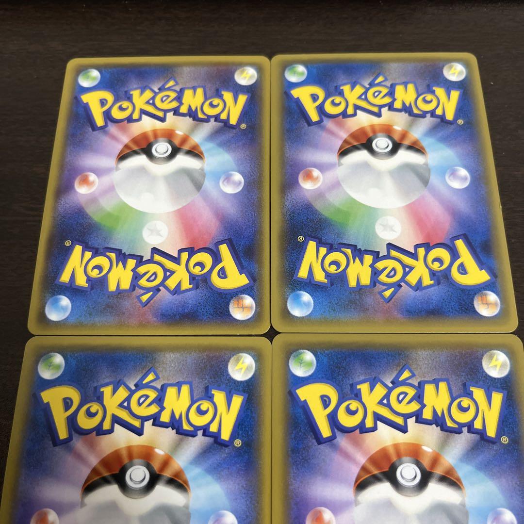 ポケモンカード　イーブイ s 色違い　4枚