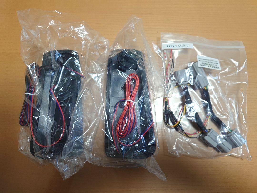 シェアスタイル アルファード LEDリフレクター 分岐ハーネスセット
