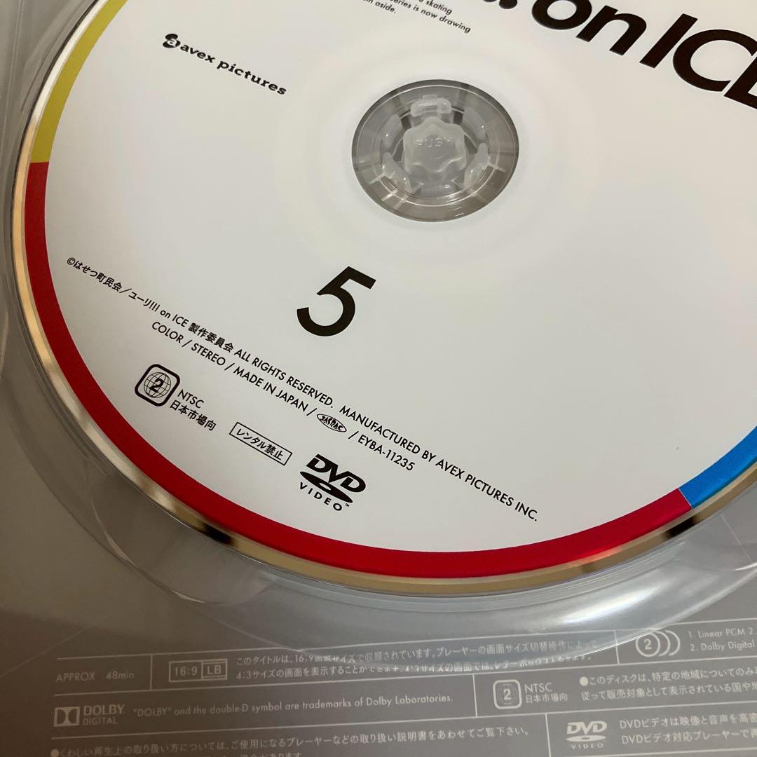 ユーリ!!! on ICE 全巻　DVD　blu-ray　ユーリオンアイス