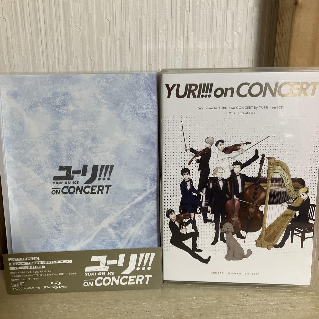 ユーリ!!! on ICE 全巻　DVD　blu-ray　ユーリオンアイス