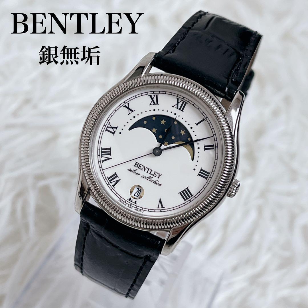 稼動品 銀無垢 BENTLEY silver ムーンフェイズ 腕時計