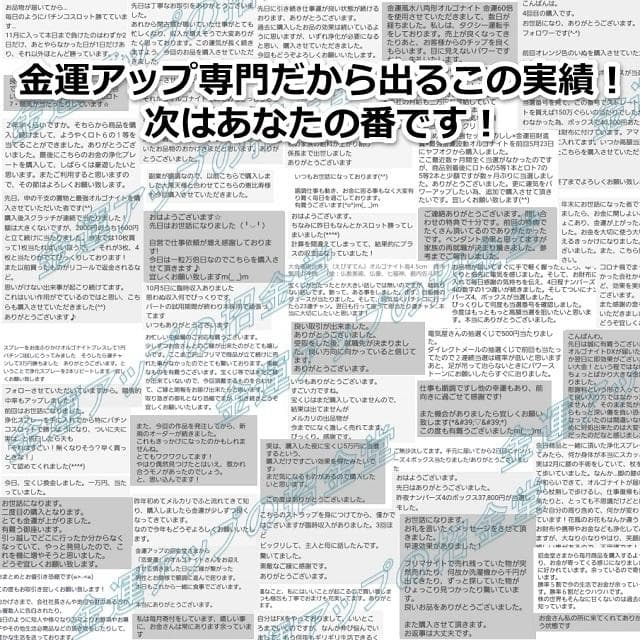 オルゴナイト『結界&パワースポット黄金比オルゴナイトパーフェクトセットNo32』 オルゴナイト『結界&パワースポット黄金比オルゴナイトパーフェクトセットNo32』