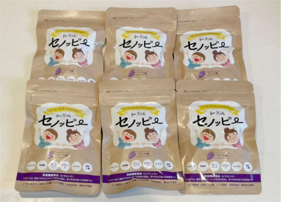 セノッピー ぶどう味 6袋 3ヶ月分 セノッピー ぶどう味×6袋 3ヶ月分 - メルカリ
