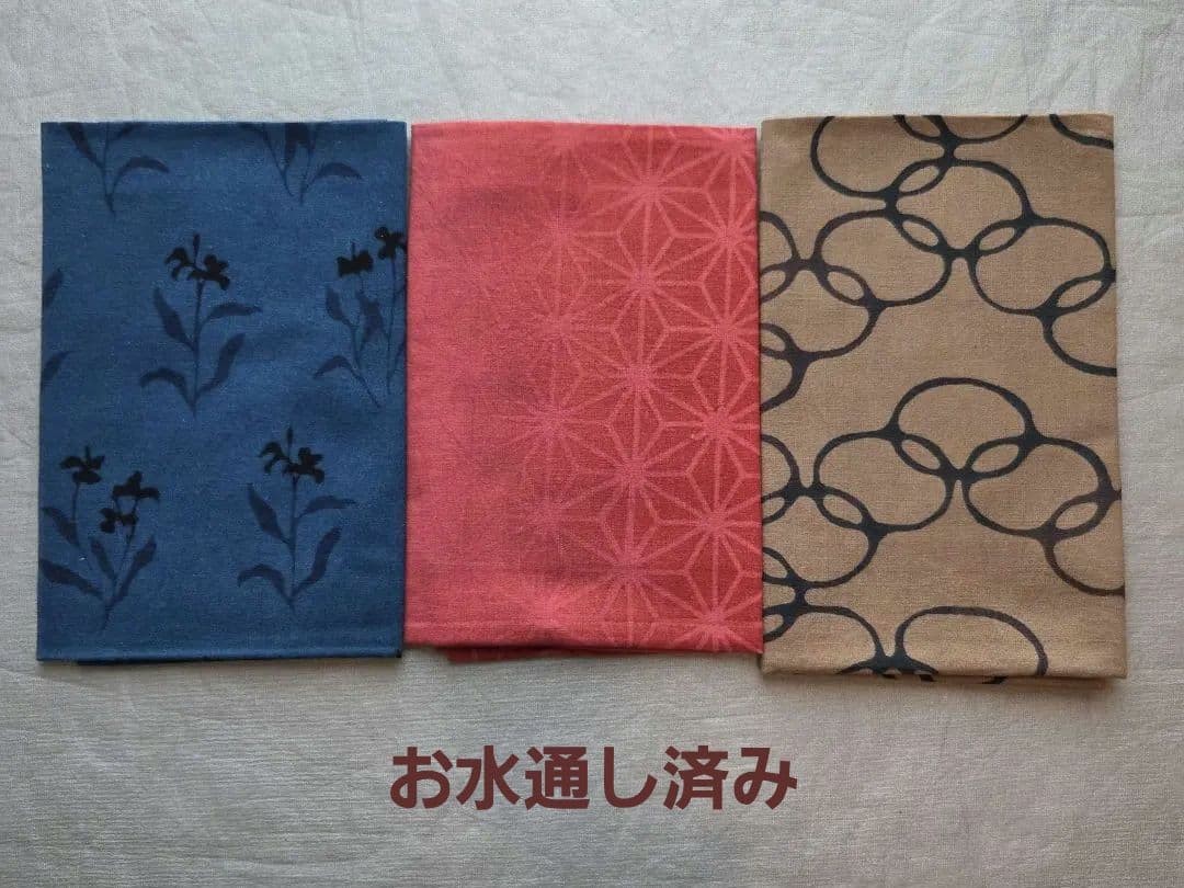あひろ屋 てぬぐい 手ぬぐい 琉球藍 インド茜 柿渋染 かまわぬも取扱中