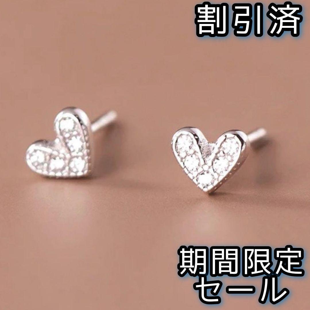 001P【高品質】ハートピアス　SV　パヴェ　ストーン敷き詰め　小粒　シンプル ブランド 品 通販ファッション - 001P6【高品質】ハートピアス