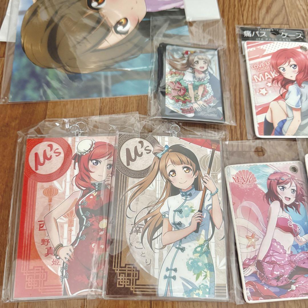 【まとめセット】ラブライブ　南ことり　西木野真姫　グッズ　まとめ　フィギュア まとめセット】ラブライブ 南ことり 西木野真姫 グッズ まとめ