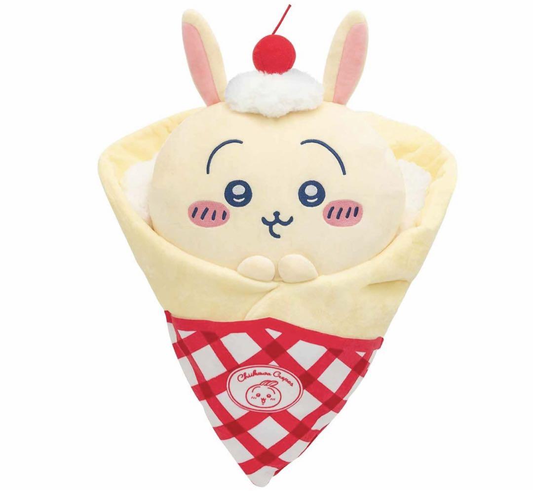 ちいかわ クレープくじ A賞 うさぎ