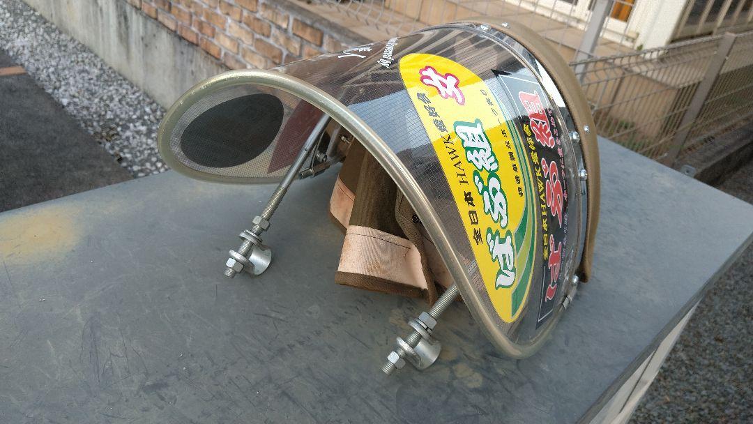 美品)旭 網入り風防 ばぶ組希少ステッカー付 取付ステーセット