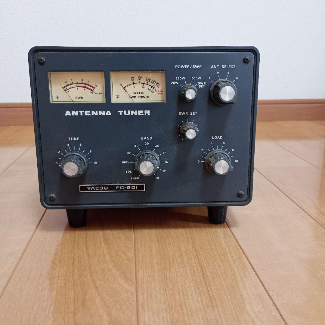 ヤエス　八重洲　FC−901 アンテナチューナー