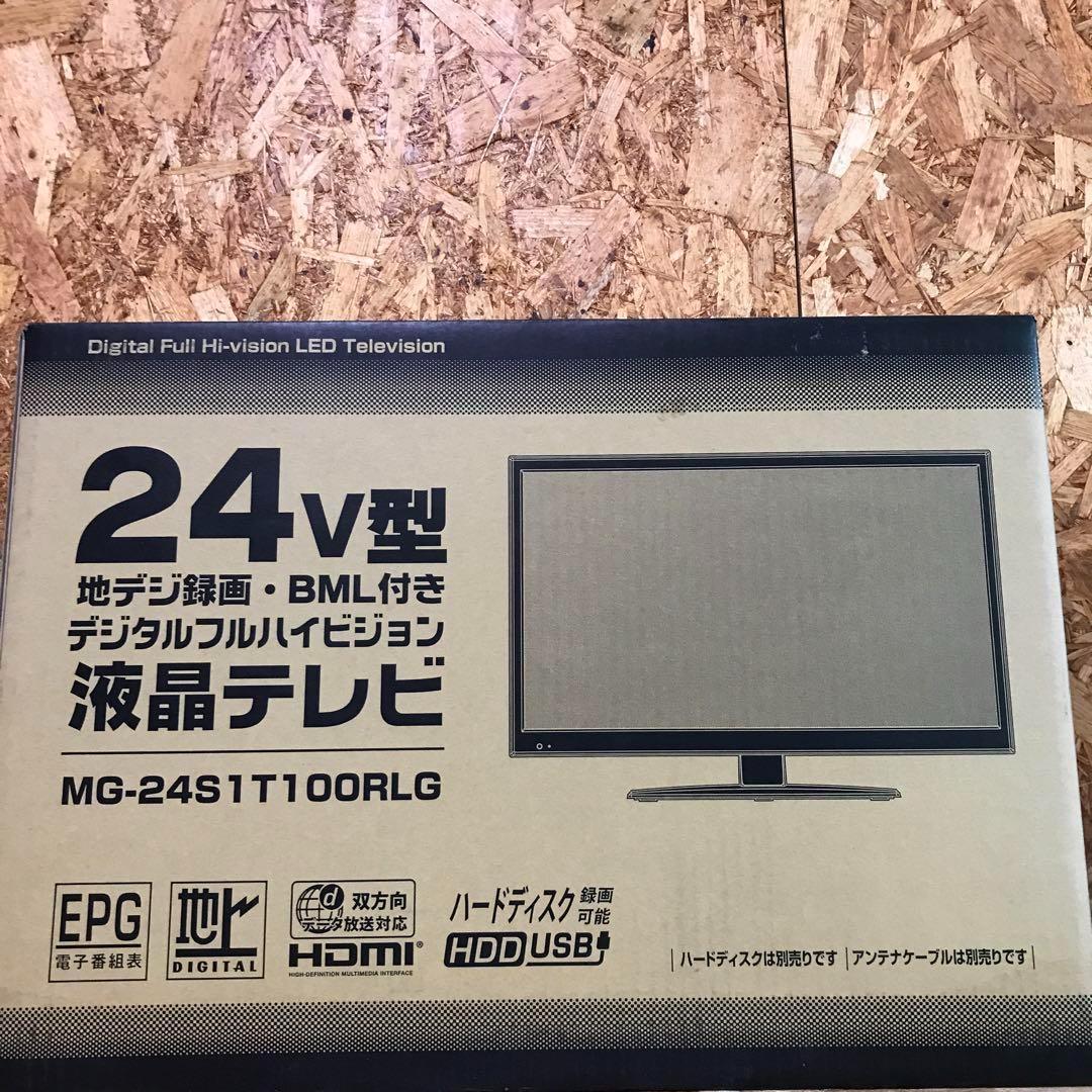 【送料無料】24インチ フルハイビジョン液晶テレビ TV 24型 8,880円