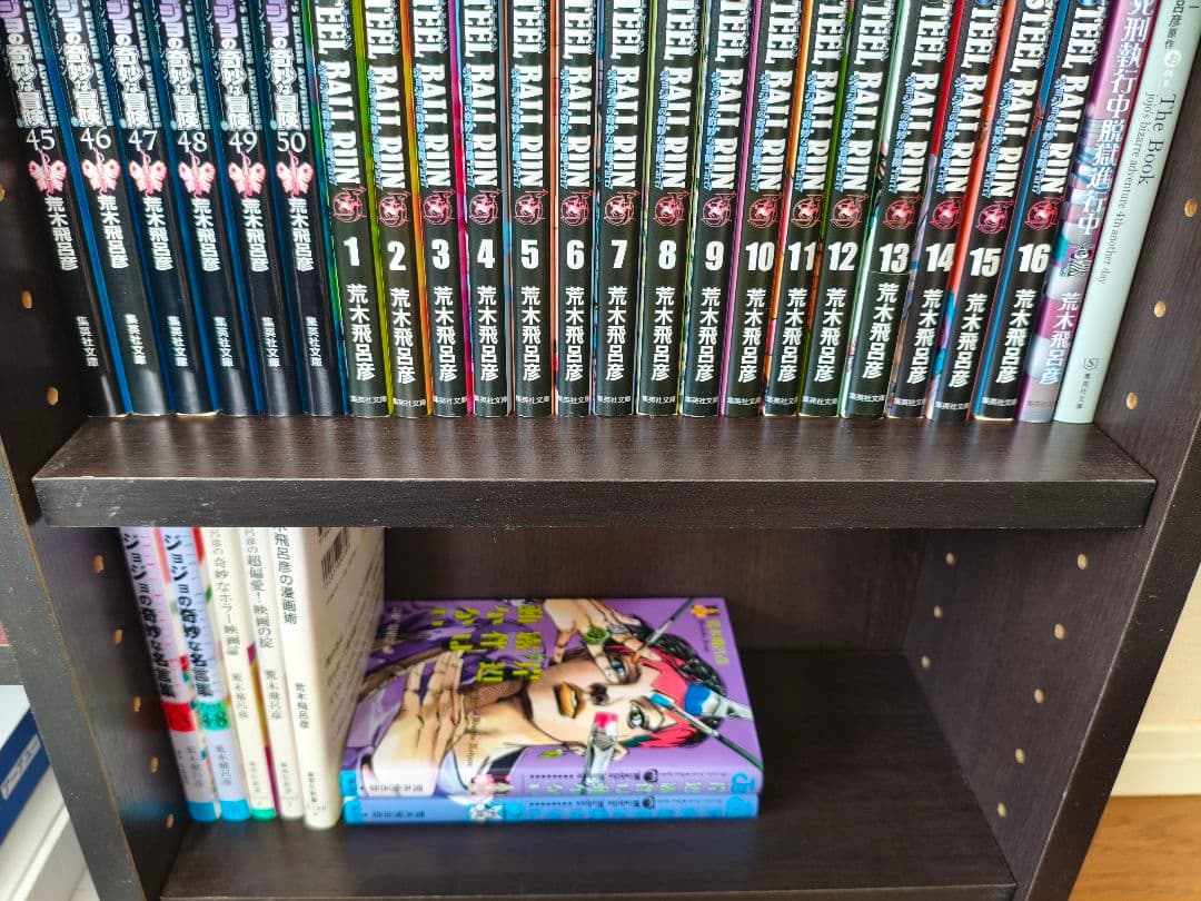 ジョジョの奇妙な冒険 文庫版 1〜7部 全巻セット スティール