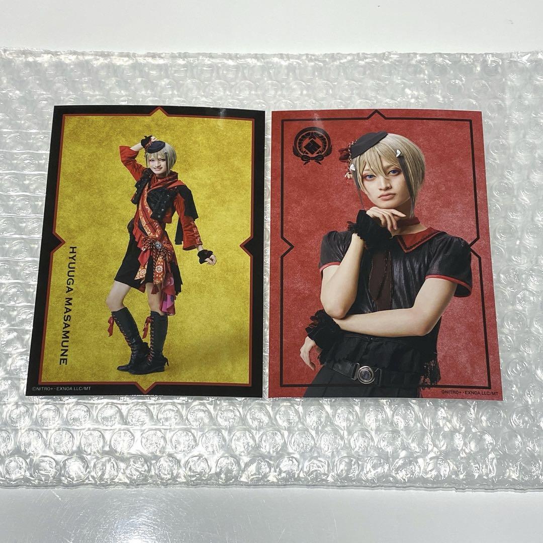 ミュージカル刀剣乱舞 祝玖寿 乱舞音曲祭 日向正宗 ブロマイド