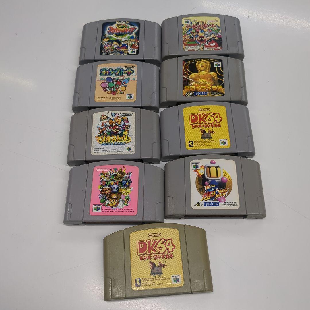 Nintendo64 ソフト15本セット 909154553.jpg?1588691504