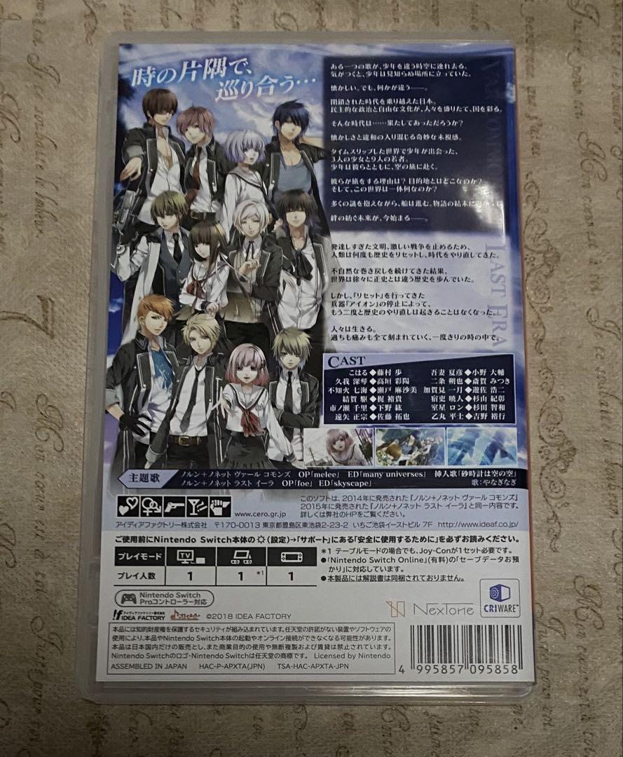 中古　NORN9 LOFN for Nintendo Switch 通常版 Amazon.co.jp: NORN9 LOFN for Nintendo Switch : ゲーム