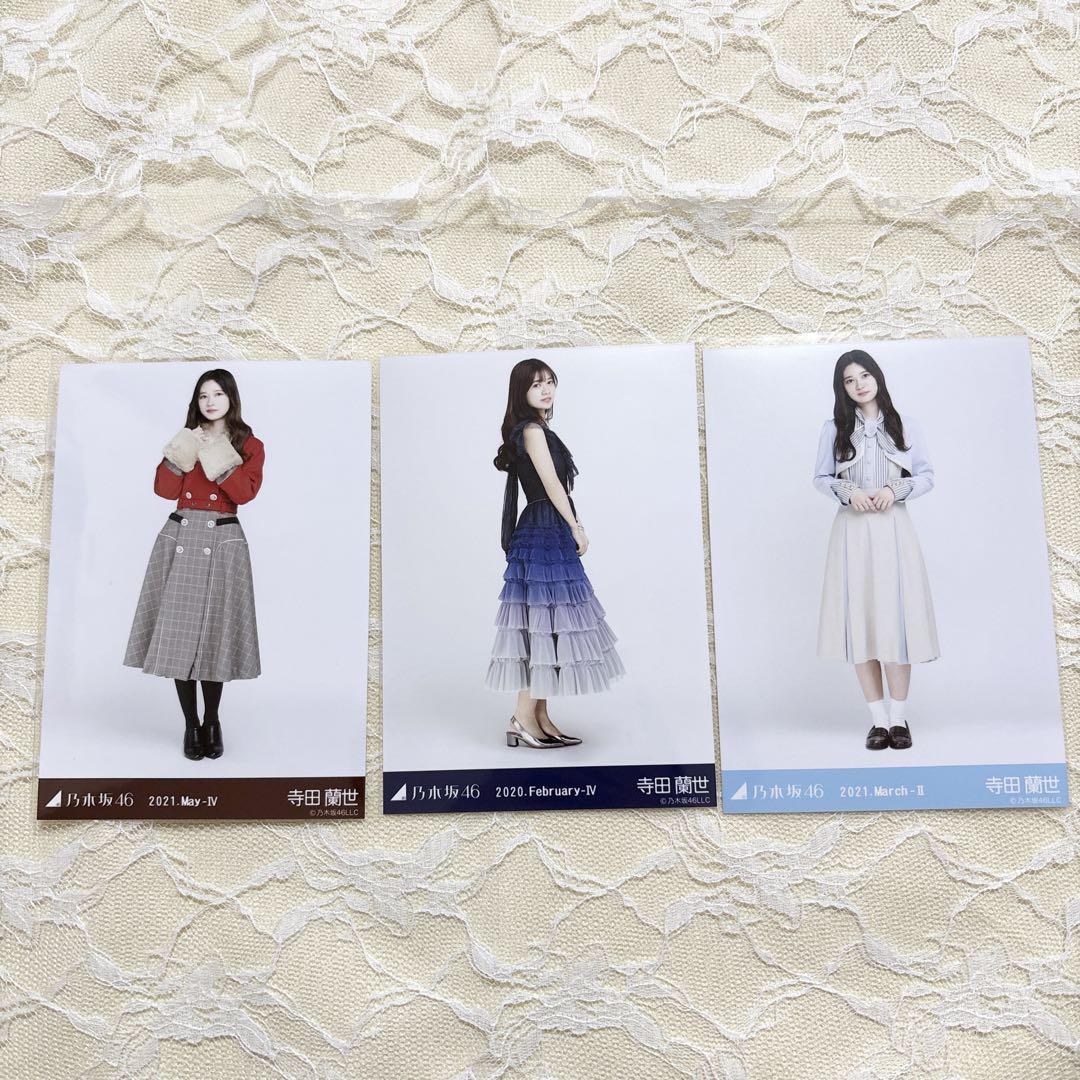 乃木坂46 生写真 14枚（2期生） まとめ売り - メルカリ