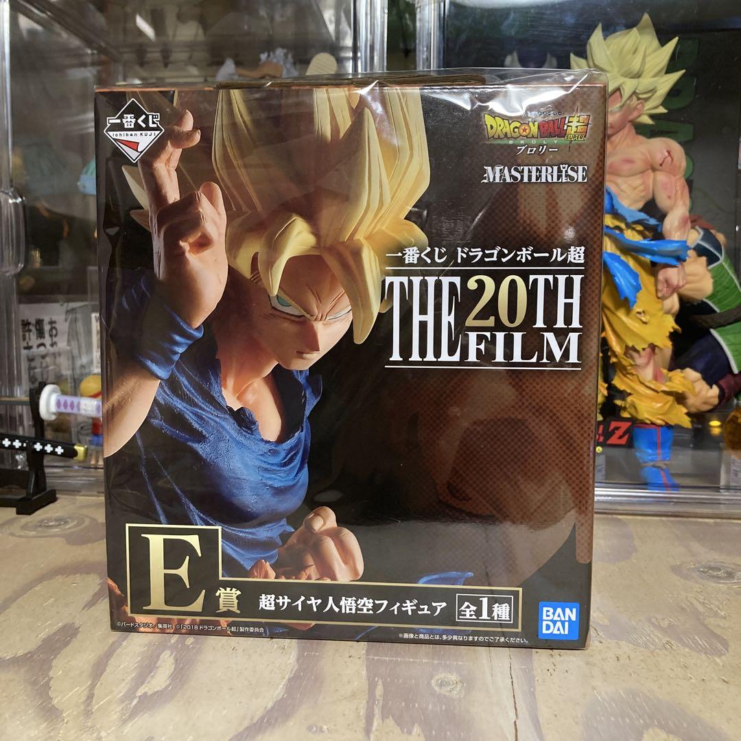 超サイヤ人孫悟空 フィギュア THE 20TH FILM