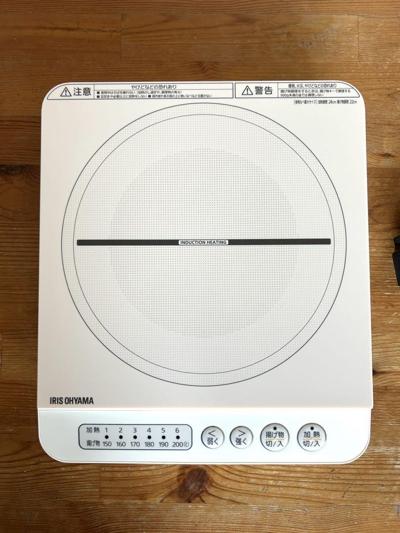 2024年製 アイリスオーヤマ IHクッキングヒーター　IHK-T35