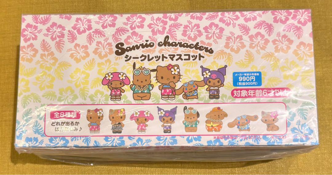 サンリオ トコナツバケーション シークレット マスコット