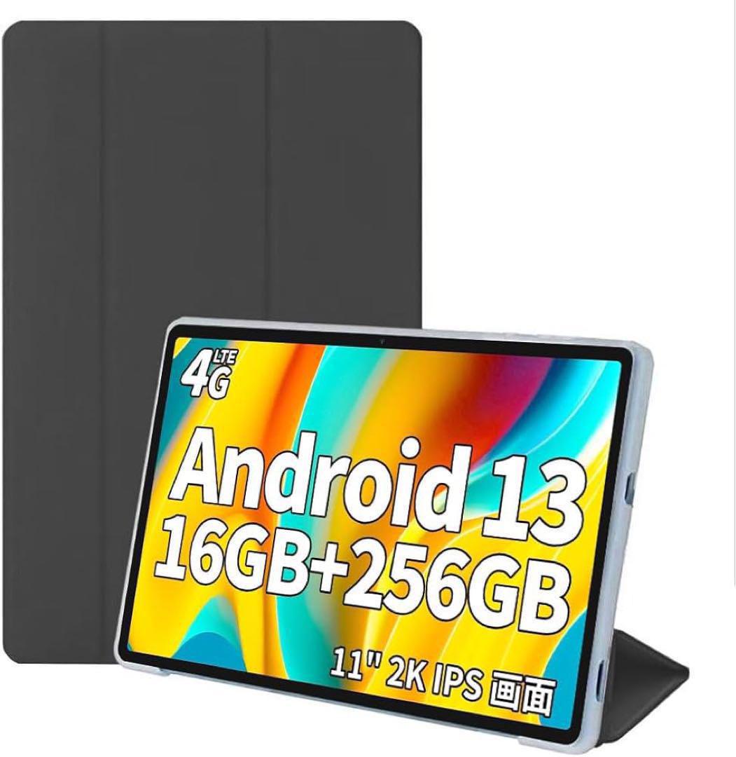 TECLAST T50Pro ケース❤️角度調整　キズ防止　軽量　全面保護 8,596円