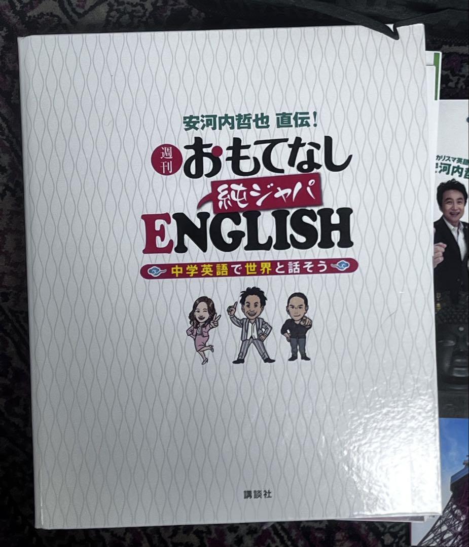 DVD-マガジン