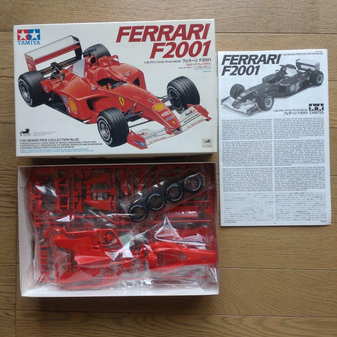 タミヤ 1／ 20 グランプリコレクション フェラーリ 全５点
