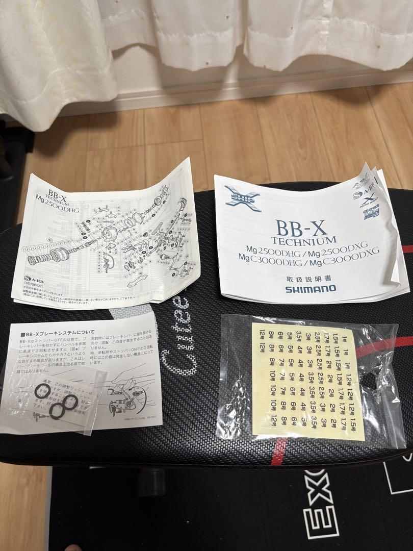 リール SHIMANO BB-X TECHNIUM Mg 2500DXG