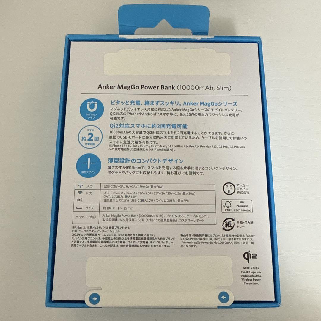 Anker MagGo Power Bank 10000mA ブラック