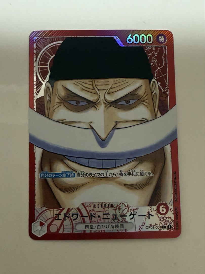 白ひげ　デッキセットエドワード・ニューゲート リーダーパラレル OP02-001 白ひげ デッキセットエドワード・ニューゲート リーダーパラレル